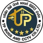 ผู้ที่ให้การสนับสนุนเว็บของเรา - บจก ทีพี บักส์ แอนด์ ซีซีทีวี
